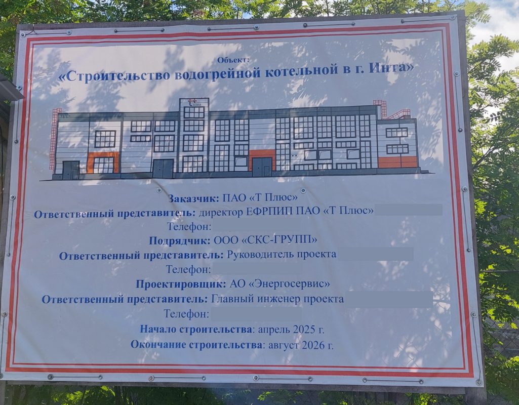 Статические испытания грунтов забивными сваями в г. Инта 2